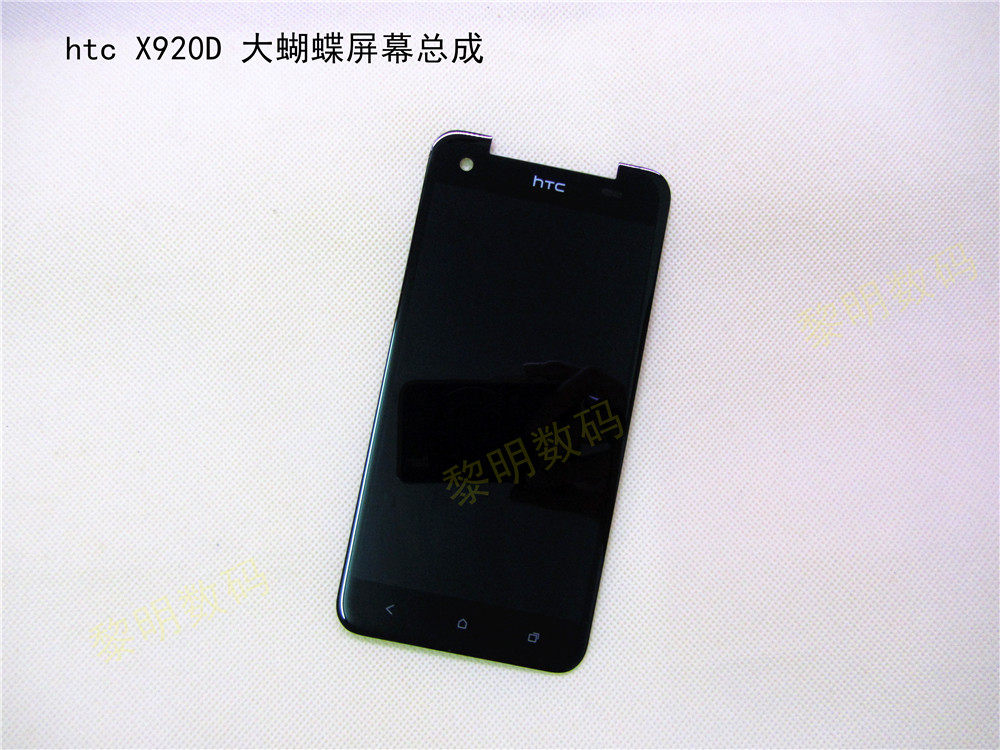 htc g21 root_htc root_htc 9088 root