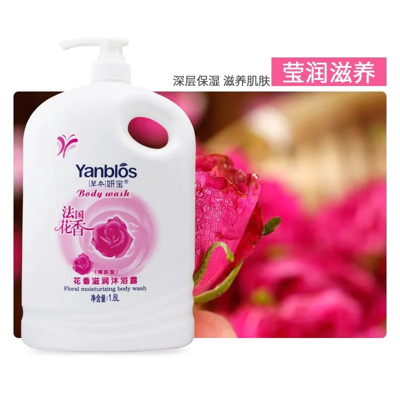 韩方妍宝草本妍宝法国花香沐浴露1.8l滋润润爽玫瑰沐浴露