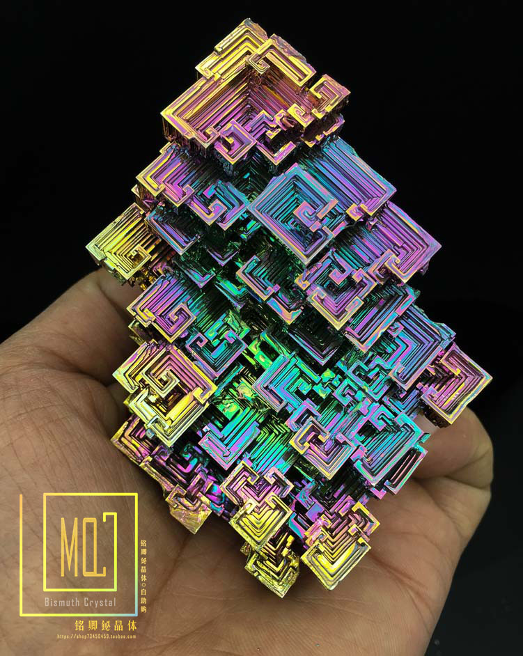 铋晶体金属结晶矿石学生化学元素收藏摆件玻璃罩包邮