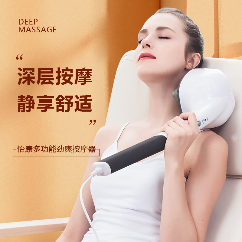 按摩怡康电动按摩器背部腰部颈椎震动手持全身按摩棒