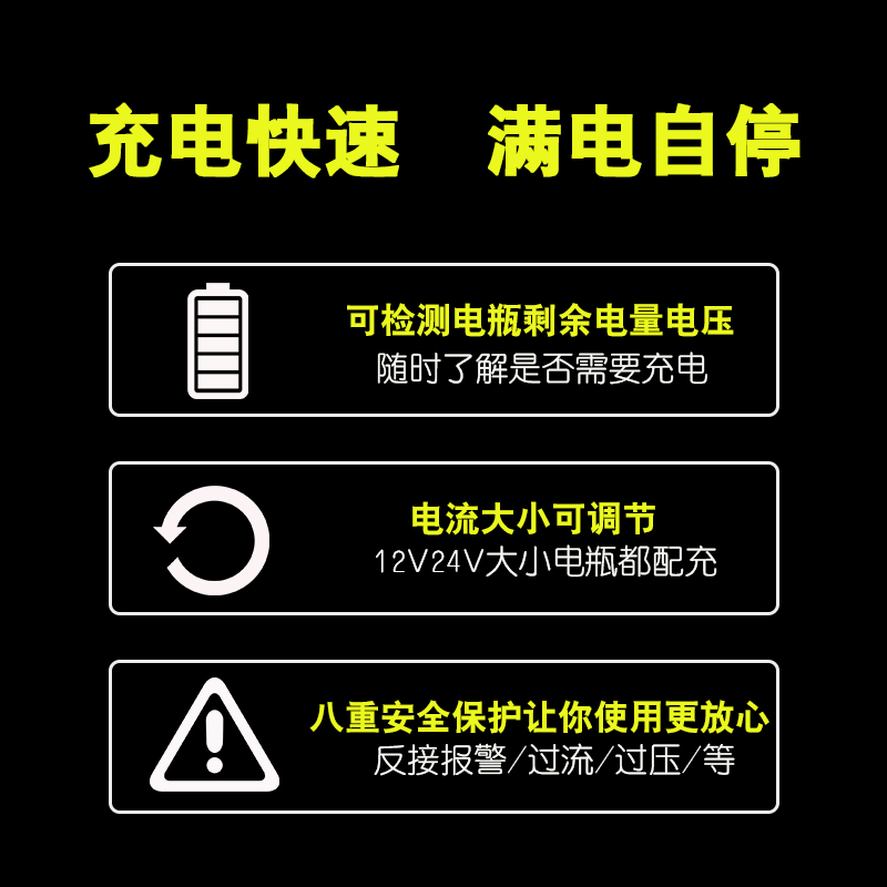 叉车电瓶充电器12V/24V扫洗地机智能铝壳全半电动叉车充电器