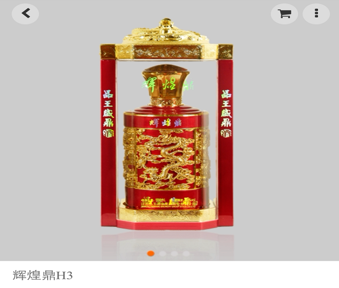 南通特产产品王盛鼎h3480毫升香型6下一箱其他酒类