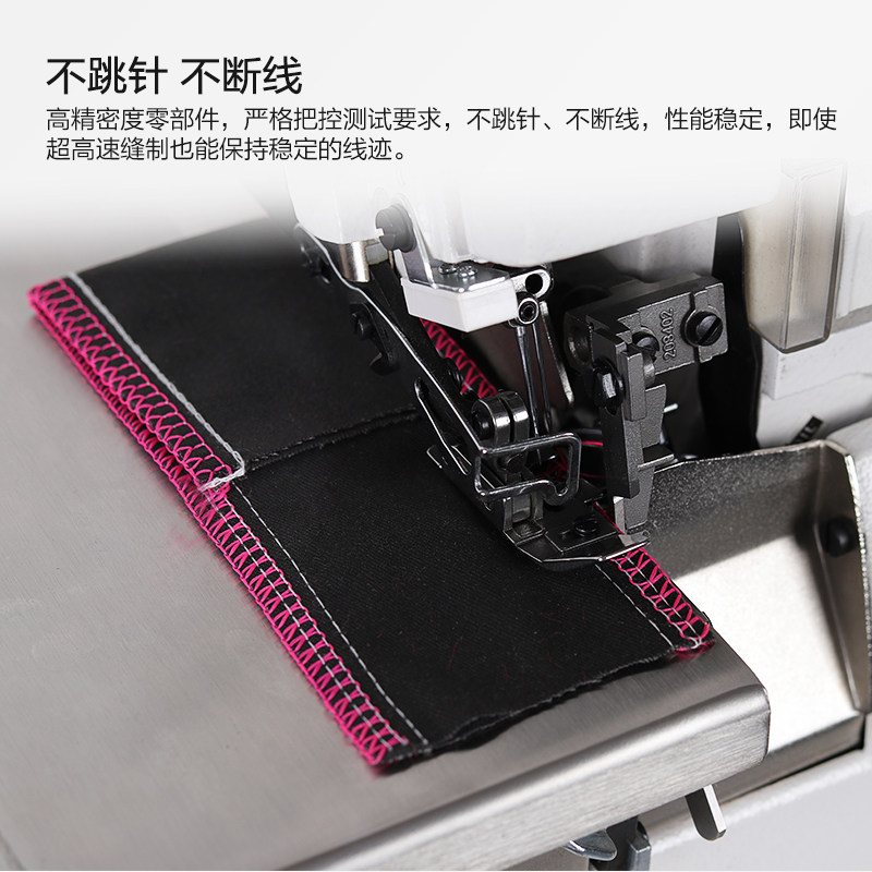 三针六线高速直驱包缝机工业三线四线五线锁边机缝纫机