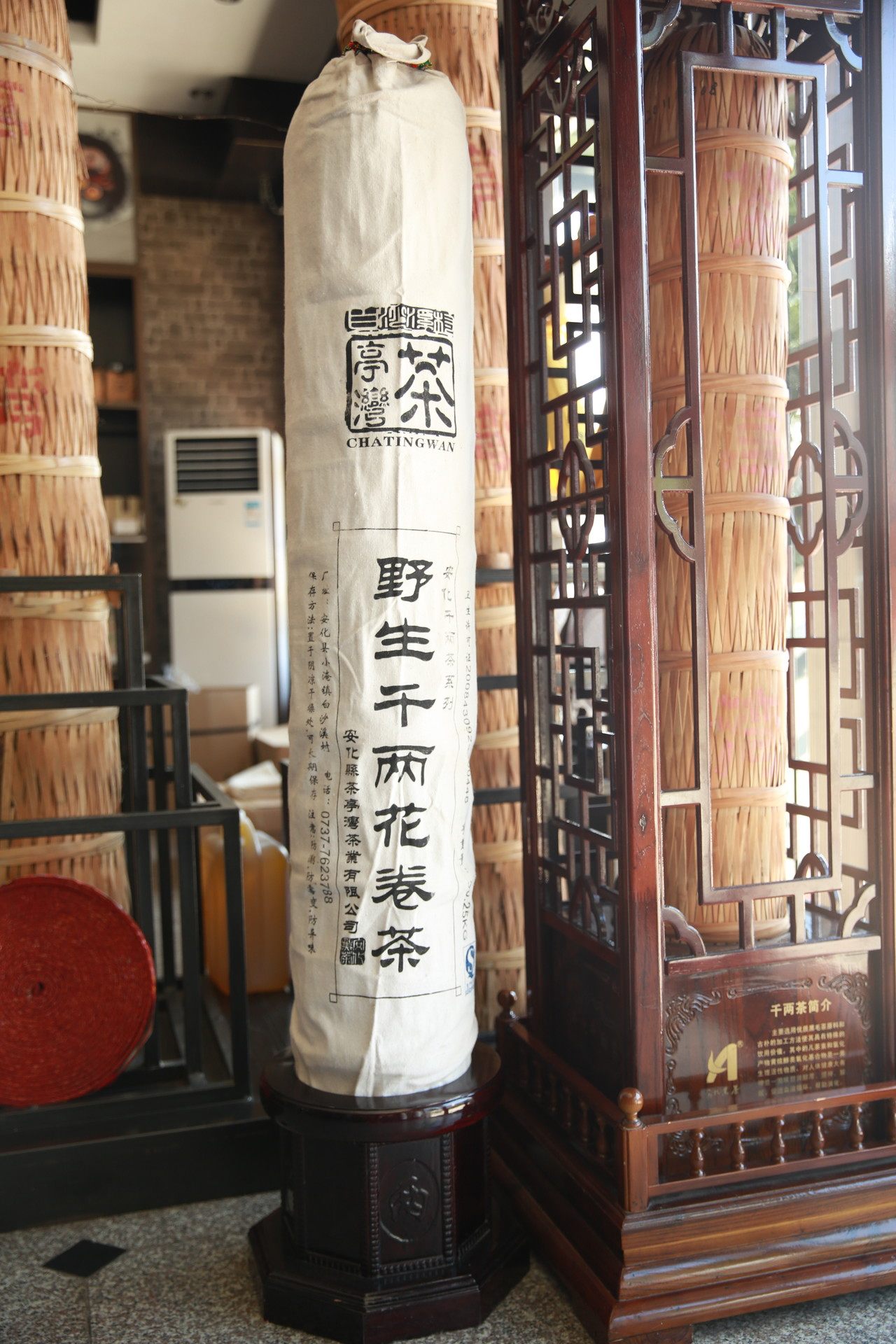 湖南安化正宗茶亭湾厂2016年野生花卷千两茶热卖安化黑茶