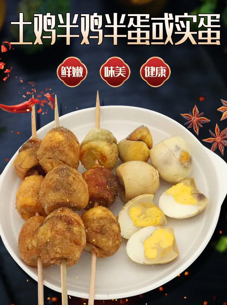 蛋生佰佳新鲜毛蛋15天半鸡旺蛋毛鸡胚30只非活鸡蛋