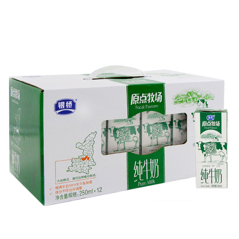 银桥乳业原点牧场全脂纯牛奶鲜牛奶240ml盒装整箱纯牛奶