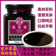 The mulberry paste fresh mulberry mulberry paste side health cream non-Tongtong ancient law concentrated traditional tonic gas blood The mulberry paste fresh mulberry mulberry paste side health cream non-Tongtong ancient law concentrated traditional tonic gas blood