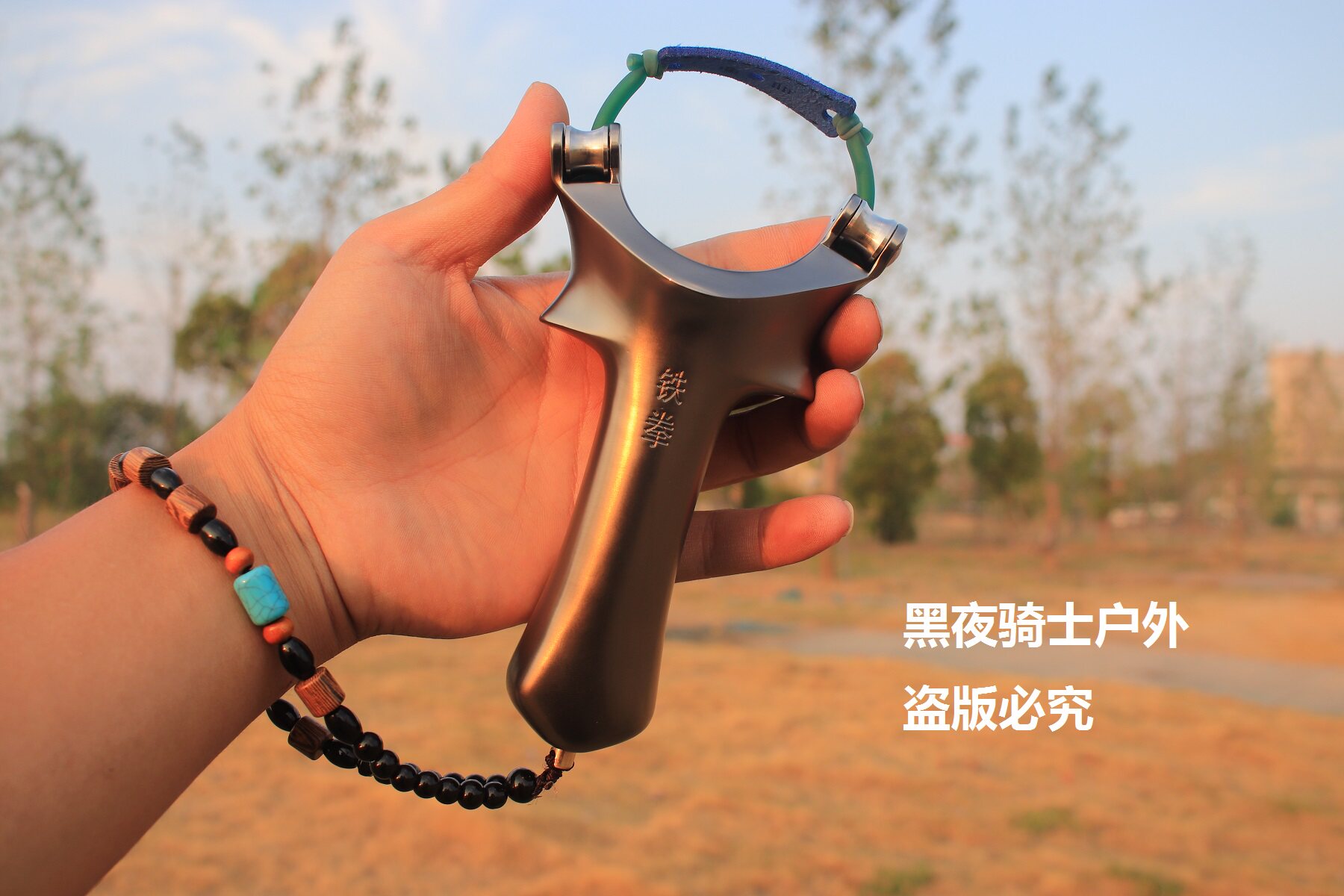 滑轮铁拳弹弓黑夜骑士户外渔猎多功能速射飞镖