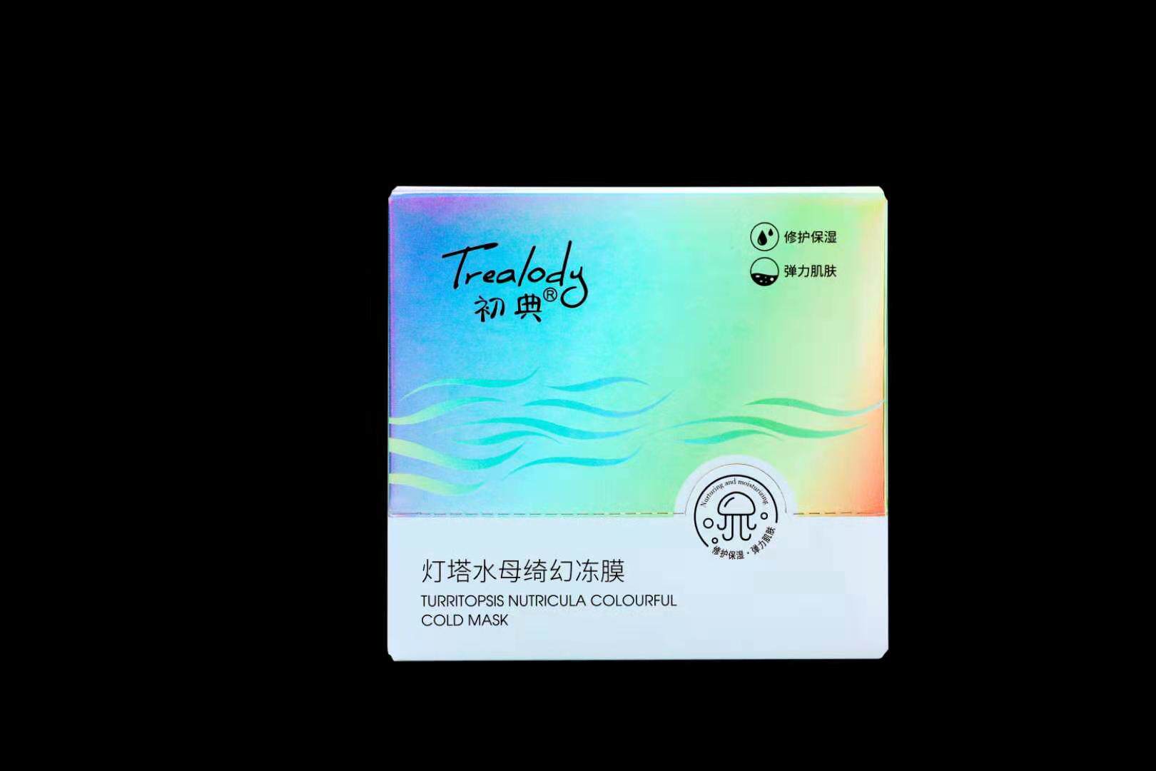 付爱宝初典灯塔水母绮幻冻膜抗糖抗氧化保湿修护补水提亮 正品