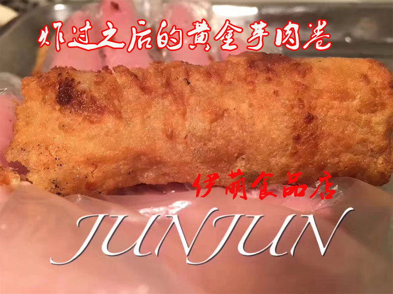 福建闽南泉州特产小吃黄金肉卷芋泥猪肉手工其它