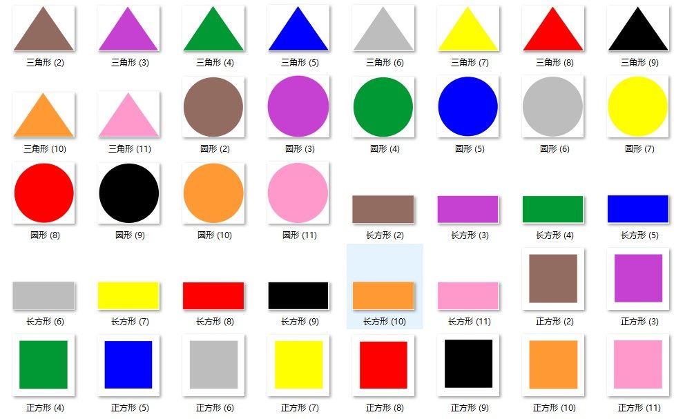 全套配对卡相关联影子颜色相同相似细节自闭症训练卡片