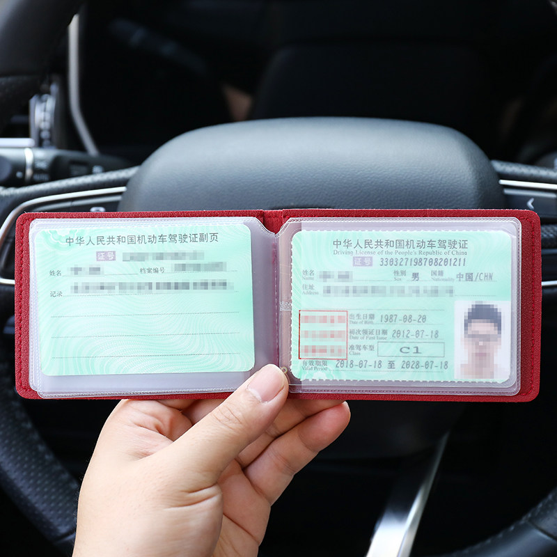个性驾驶证皮套创意驾驶本套女款可爱韩国汽车驾驶证件套