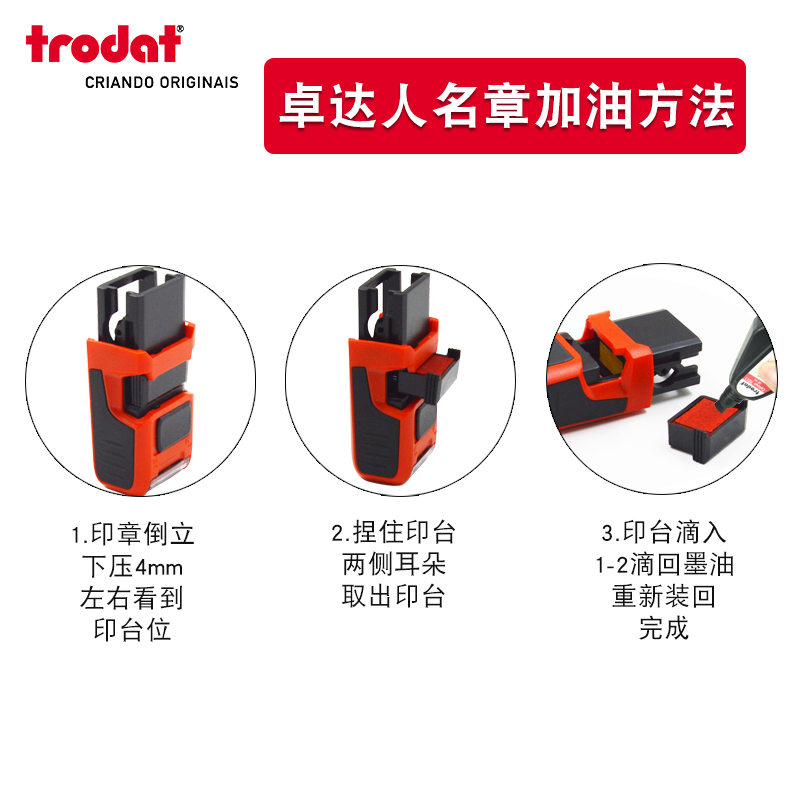 印章姓名卓达护士弹簧按压刻字学生签名个性成品印章