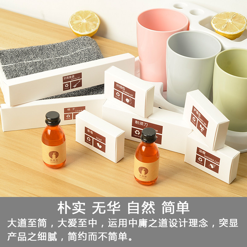 酒店宾馆专用用的一次性牙刷牙膏套装民宿洗漱用品牙刷