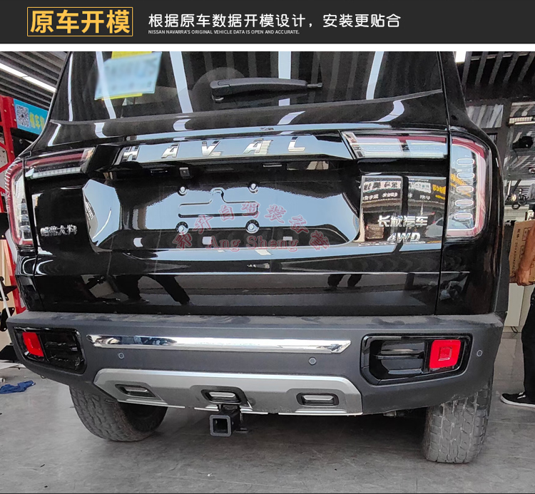 适用于哈弗大狗改装拖车杠钩牵引护杠房车越野其它加装