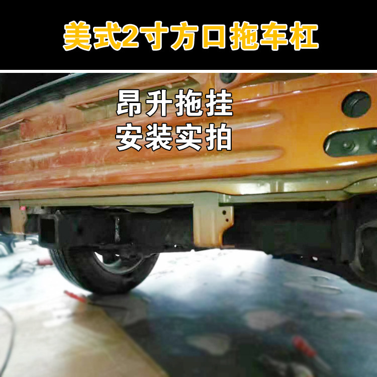比亚迪宋改装拖车杠宋max拖车钩加装后牵引防撞杠保险杠拖挂配件