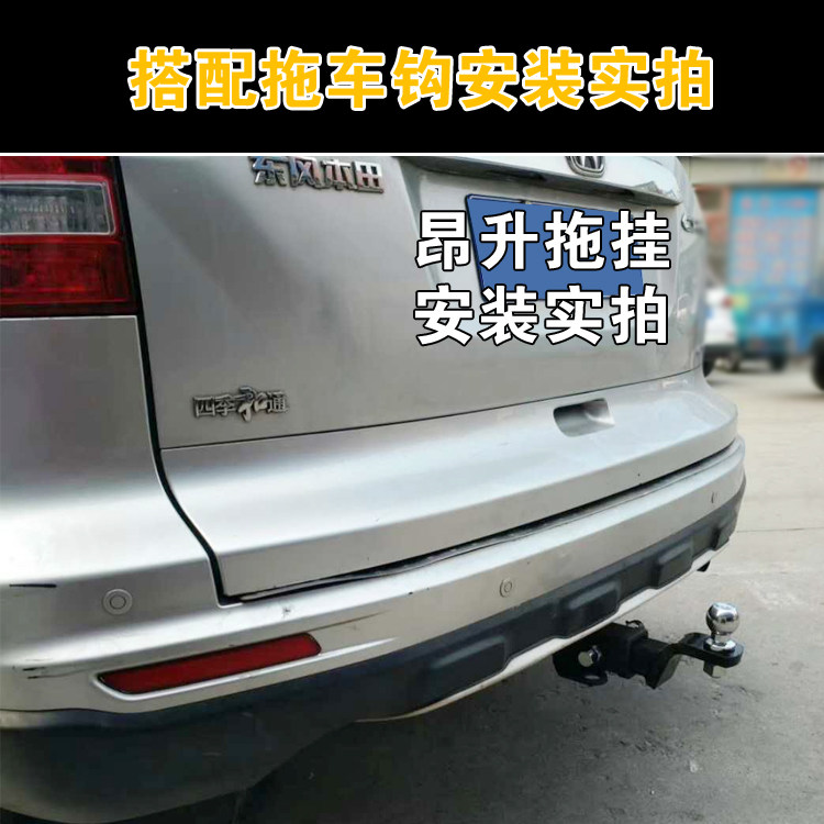 牵引拖车0711款crv改装加装方口越野车钩虎头保险杠
