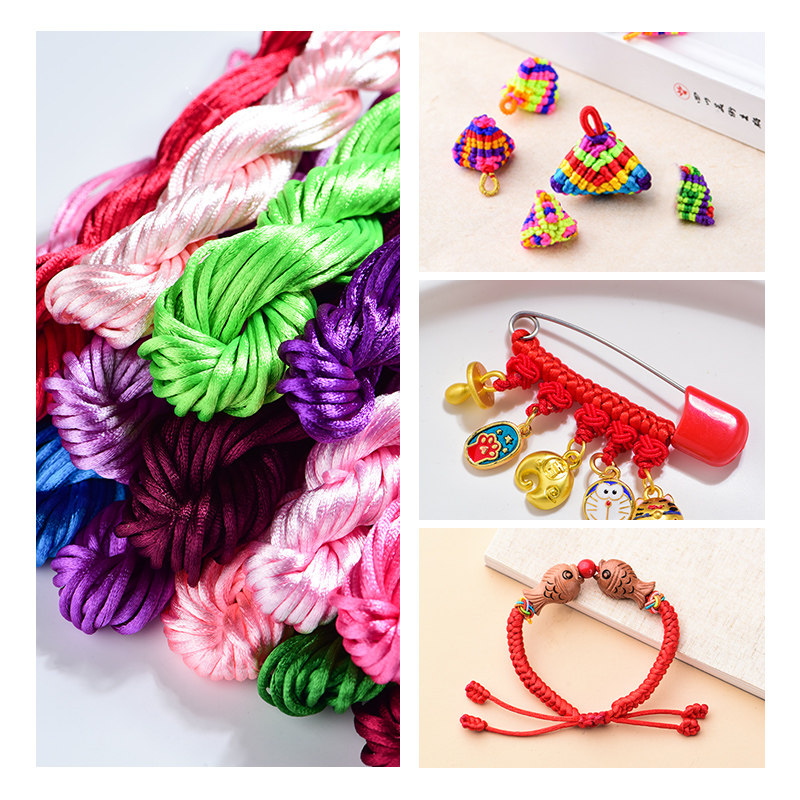 中国结绳子红绳拖鞋挂绳手链粗绳编织材料diy线