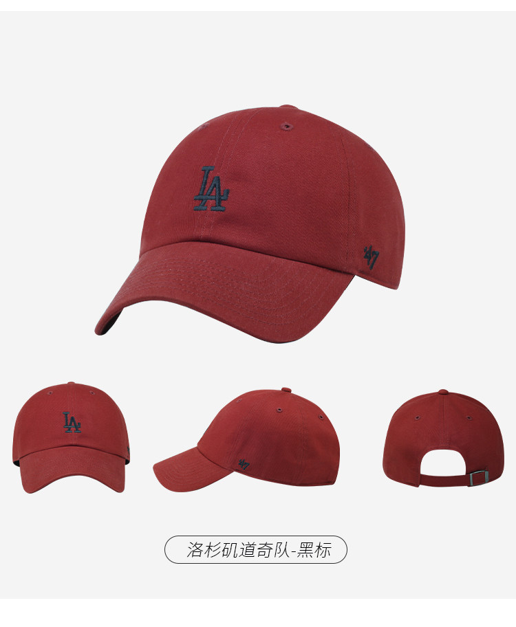 47brand棒球帽la红色小标软顶弯檐ny鸭舌帽子帽子