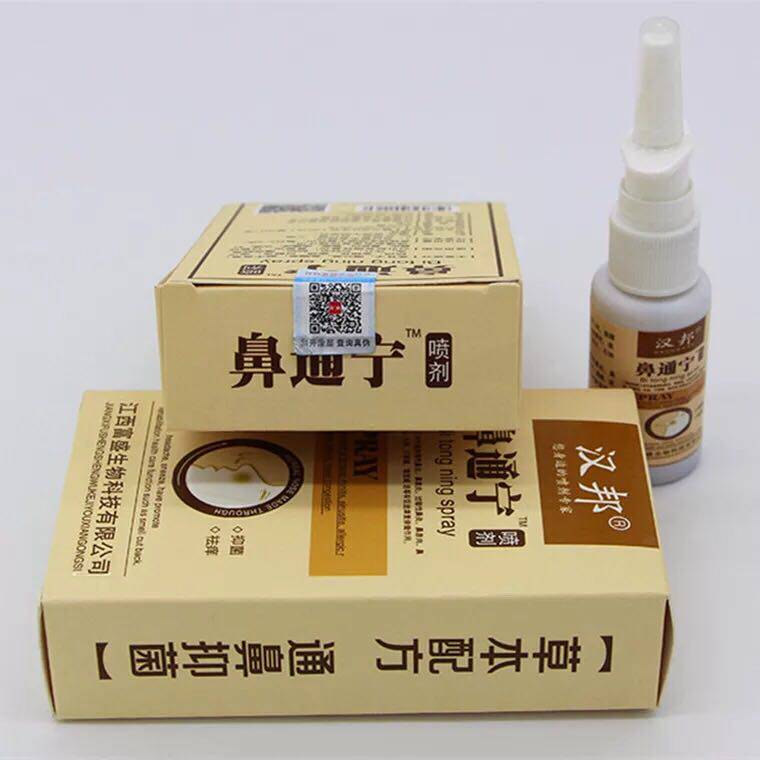 鼻炎克星俄罗斯喷剂神器喷雾日本佐藤鼻子不通气泰国辅舒良过敏性
