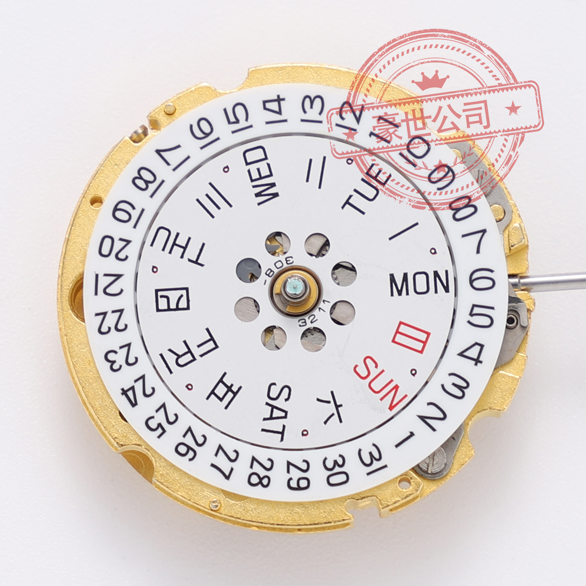 8200机芯手表配件日本机械表零件原装miyota美优达配件