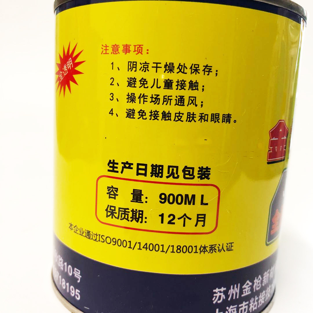 胶水金枪新品2118透明塑料聚丙烯粘合剂聚乙烯pe胶水