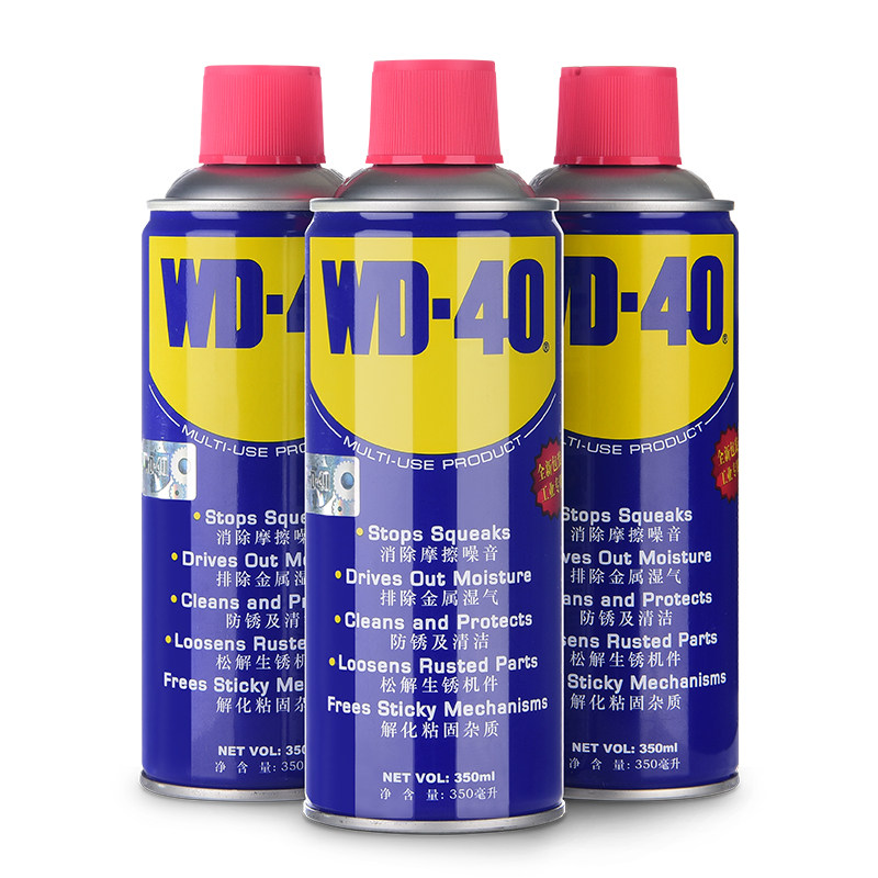 wd-40防锈润滑剂除湿解锈电导汽车清洗清洁除锈清洗剂