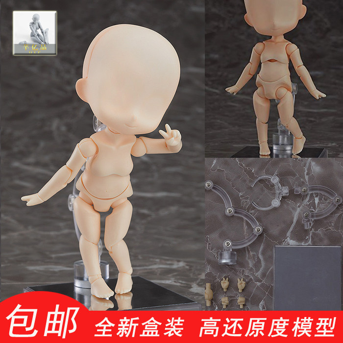 模型素体人偶可动美术人体素描描绘画画布衣手办