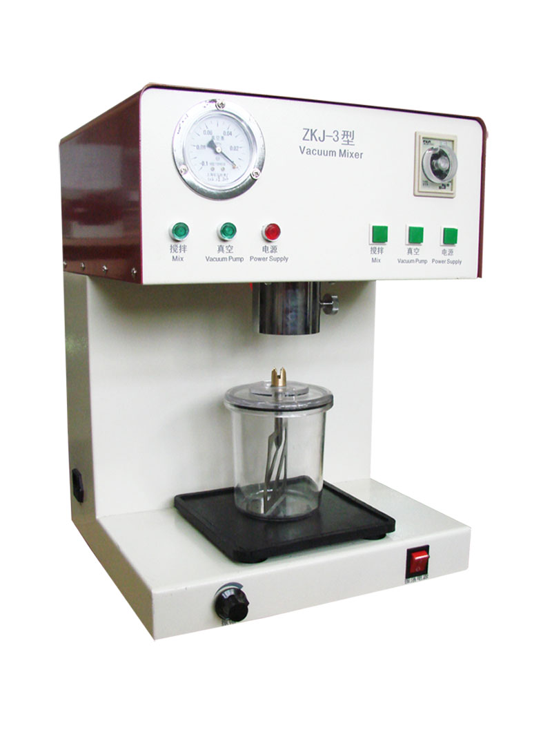 真空搅拌机牙科实验室小型真空泵配件搅拌其它口腔护理设备