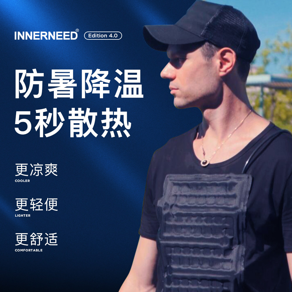 空调降温背心服男制冷水冷衣服水循环马甲户外防护服