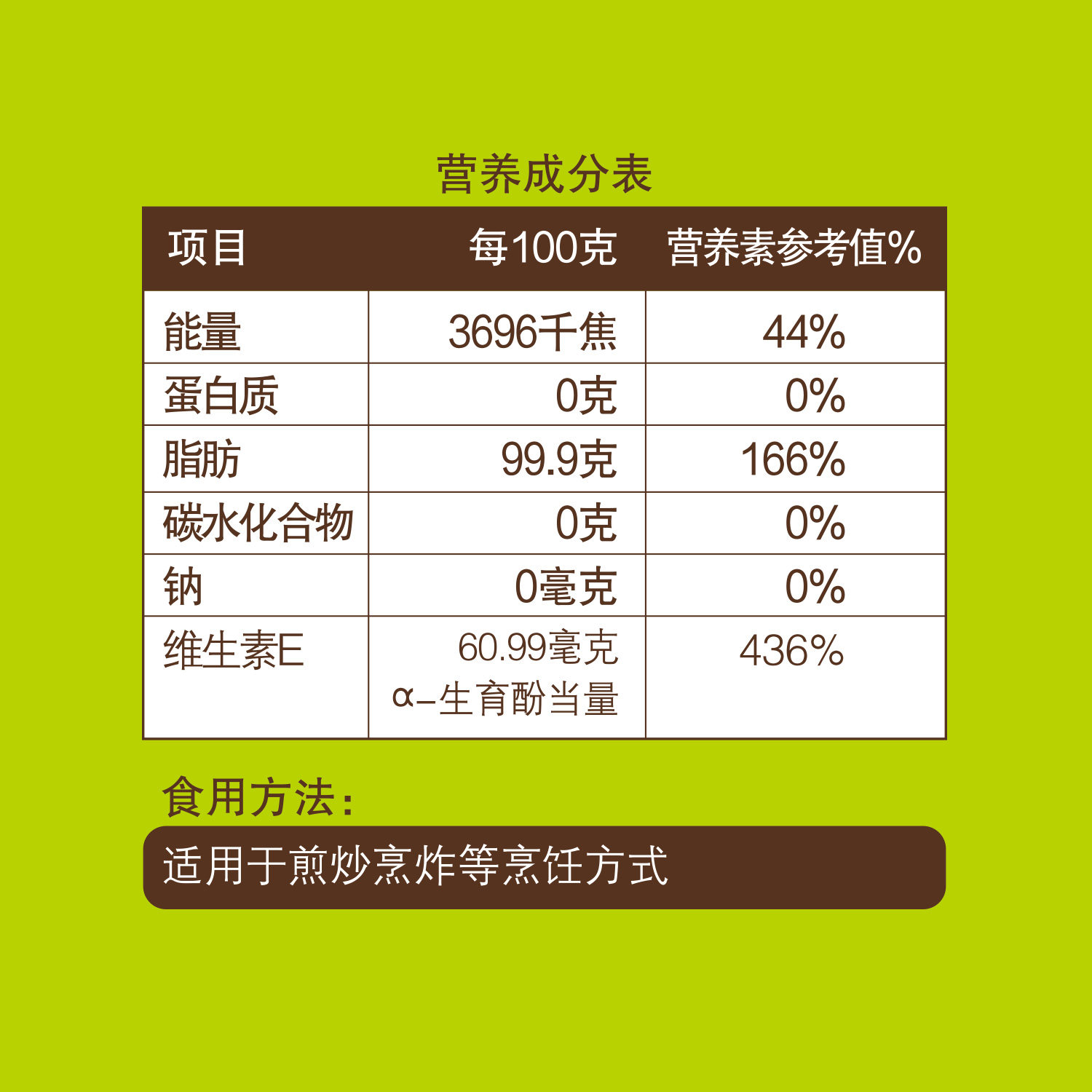 中粮初萃物理压榨一级葵花籽5l食用油植物油10l葵花籽油