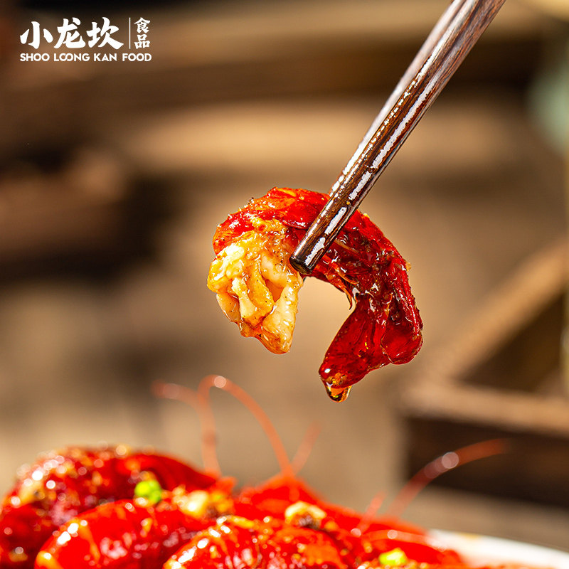 香辣小龙坎蒜小龙虾调料海鲜虾炒料包龙虾调味料小龙虾调料