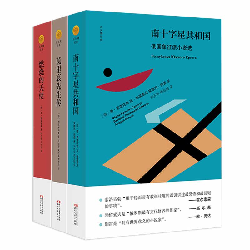双头畅销书畅销正版作品集文集作家喜欢余华作者现代
