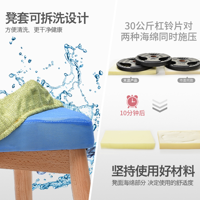 实木凳子餐桌凳时尚方凳创意小板凳简约家用餐凳现代化妆凳梳妆凳 - 图2