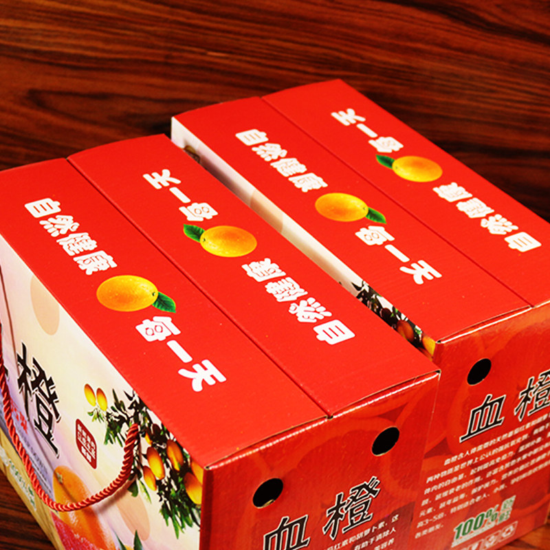810斤装血赣南脐橙包装盒橙子礼盒纸箱水果纸盒礼品盒