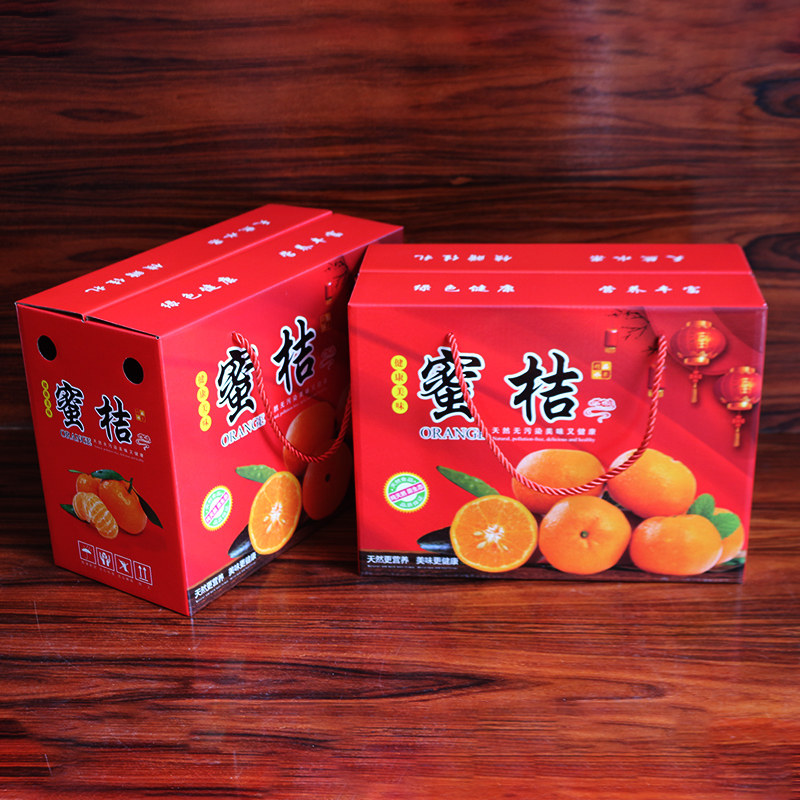 5斤涌泉蜜桔礼品盒包装箱桔子柑橘纸箱定制10斤礼品盒