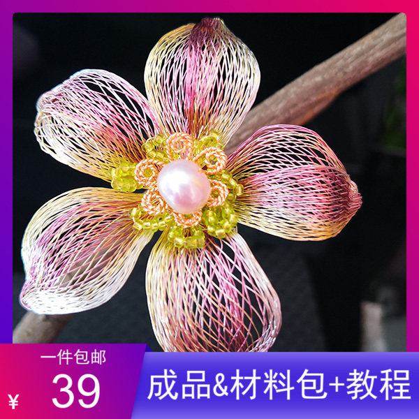 金属网出口胸针花韩版创意设计手工编织铜丝配饰别针胸针