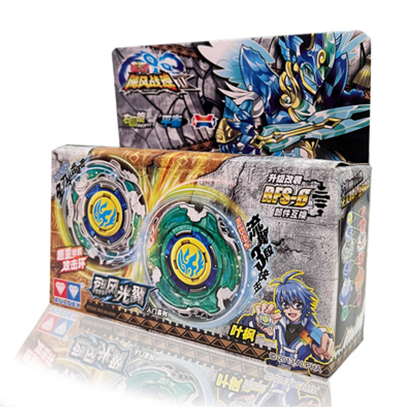 奥迪双钻飓风战魂烈风天翼青蓝蓝冰极地金盾烈破炎龙陀螺