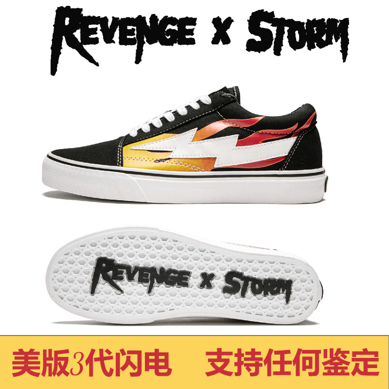 revengexstorm复仇风暴闪电情侣低帮滑板男鞋女鞋夏季