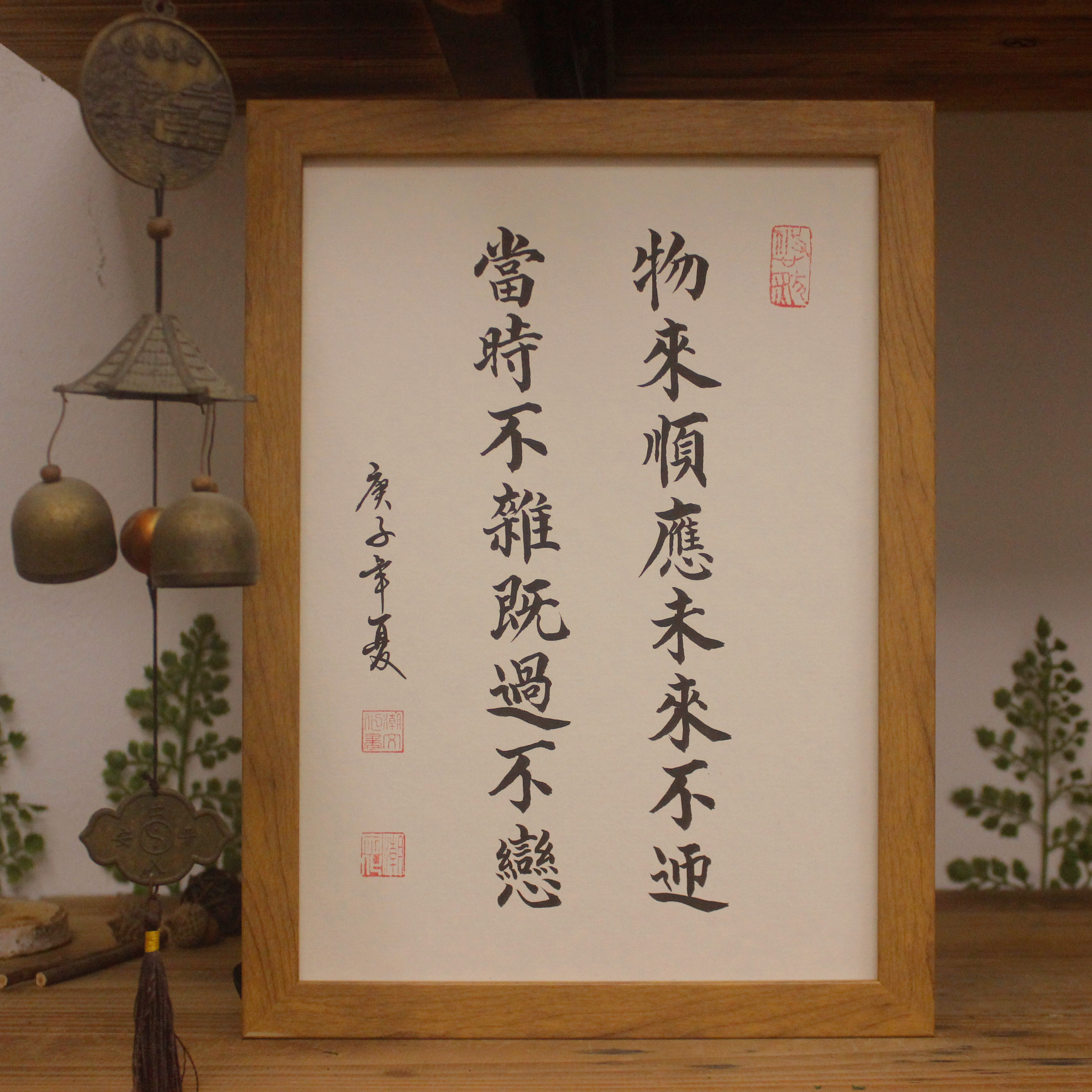 毛笔字挂画装饰书法手写真迹励志座铭摆台个性书法