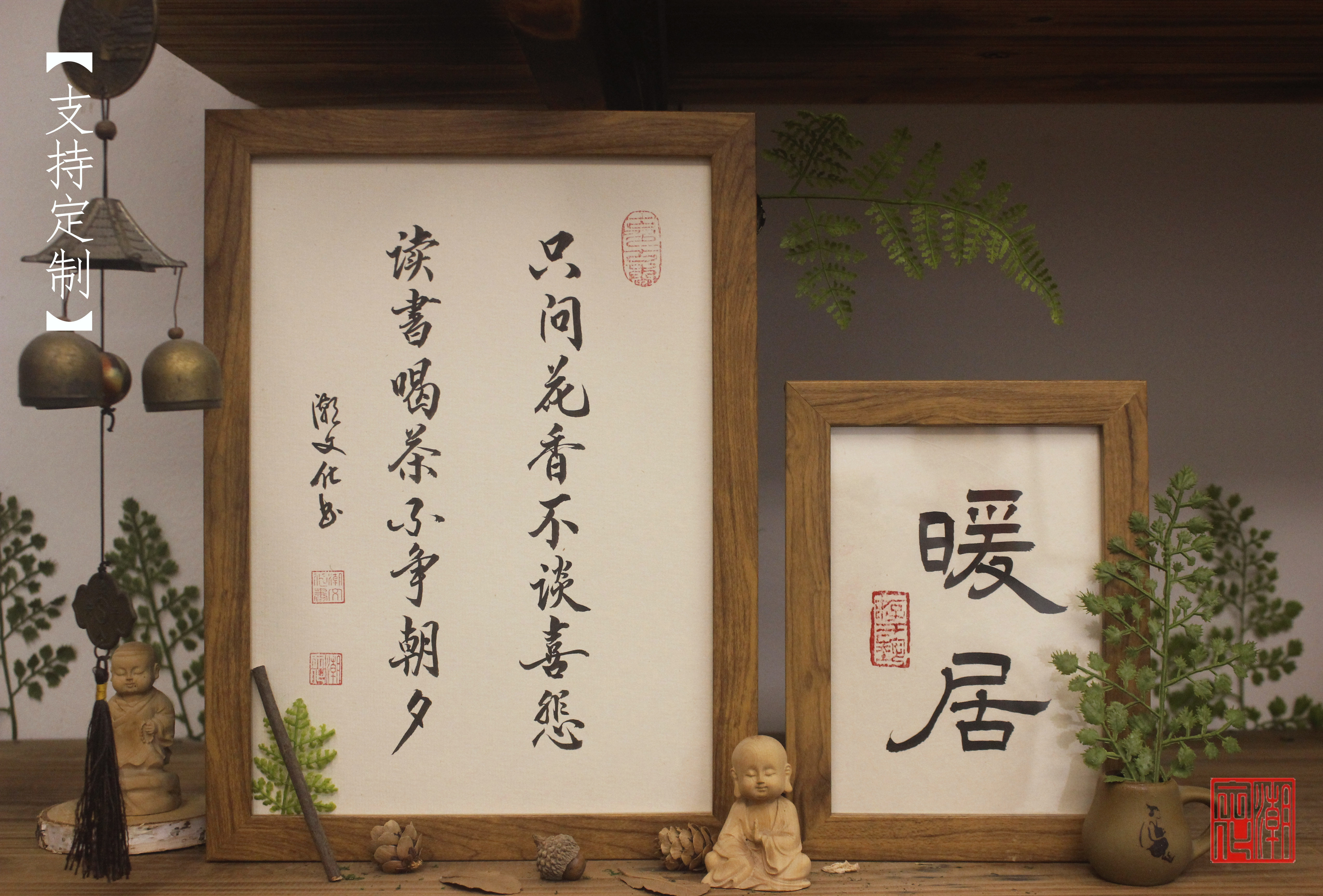 毛笔字挂画装饰书法手写真迹励志座铭摆台个性书法