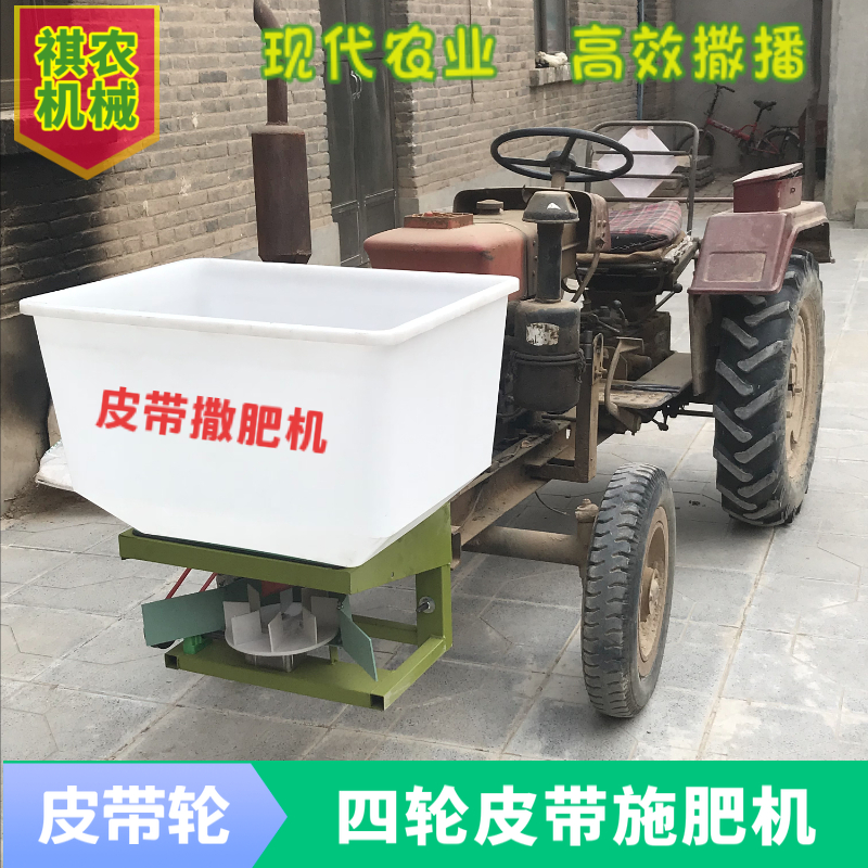 电动撒肥机农用化肥神器多功能施肥机拖拉机前置肥料机施肥机械