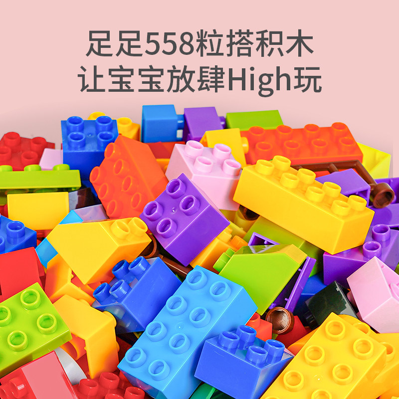 儿童大颗粒积木拼装宝宝拼插塑料大号拼图益智力2岁6男孩动脑玩具