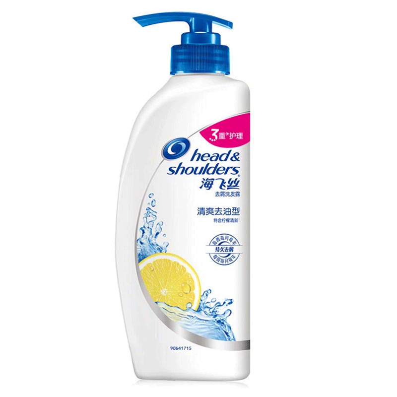 海飞丝洗发水/露清爽去油去屑750ml/700ml/500ml/400ml/200ml