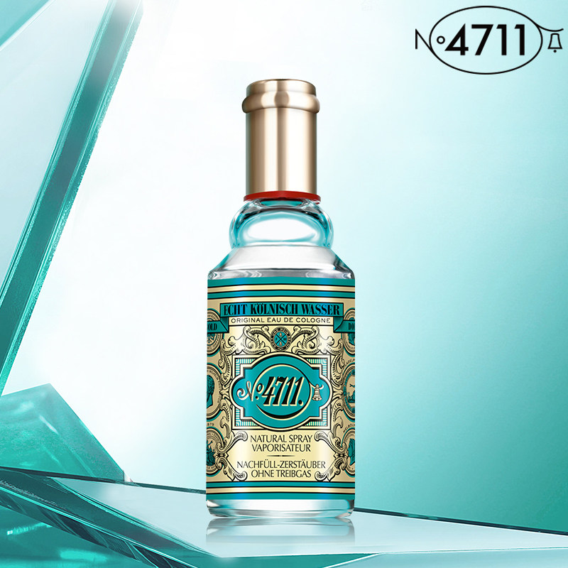 4711德国科隆原始经典男女女士中性古龙水清新香水