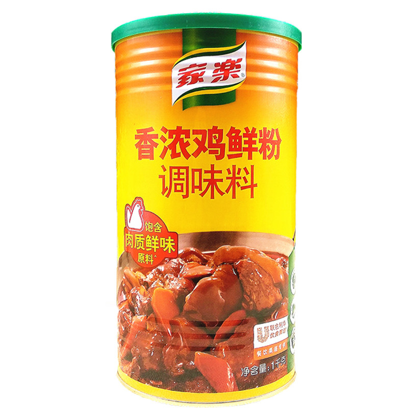正品家乐鸡粉1kg罐装香浓鸡鲜调味料家用商用鸡精