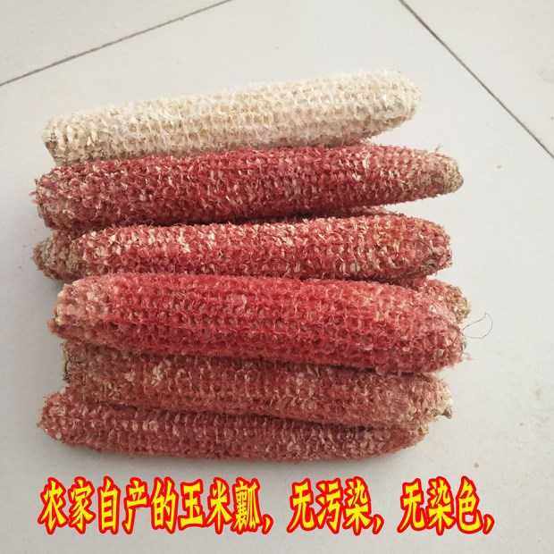 玉米农家自种棒子玉米棒蘑菇培植燃料其他