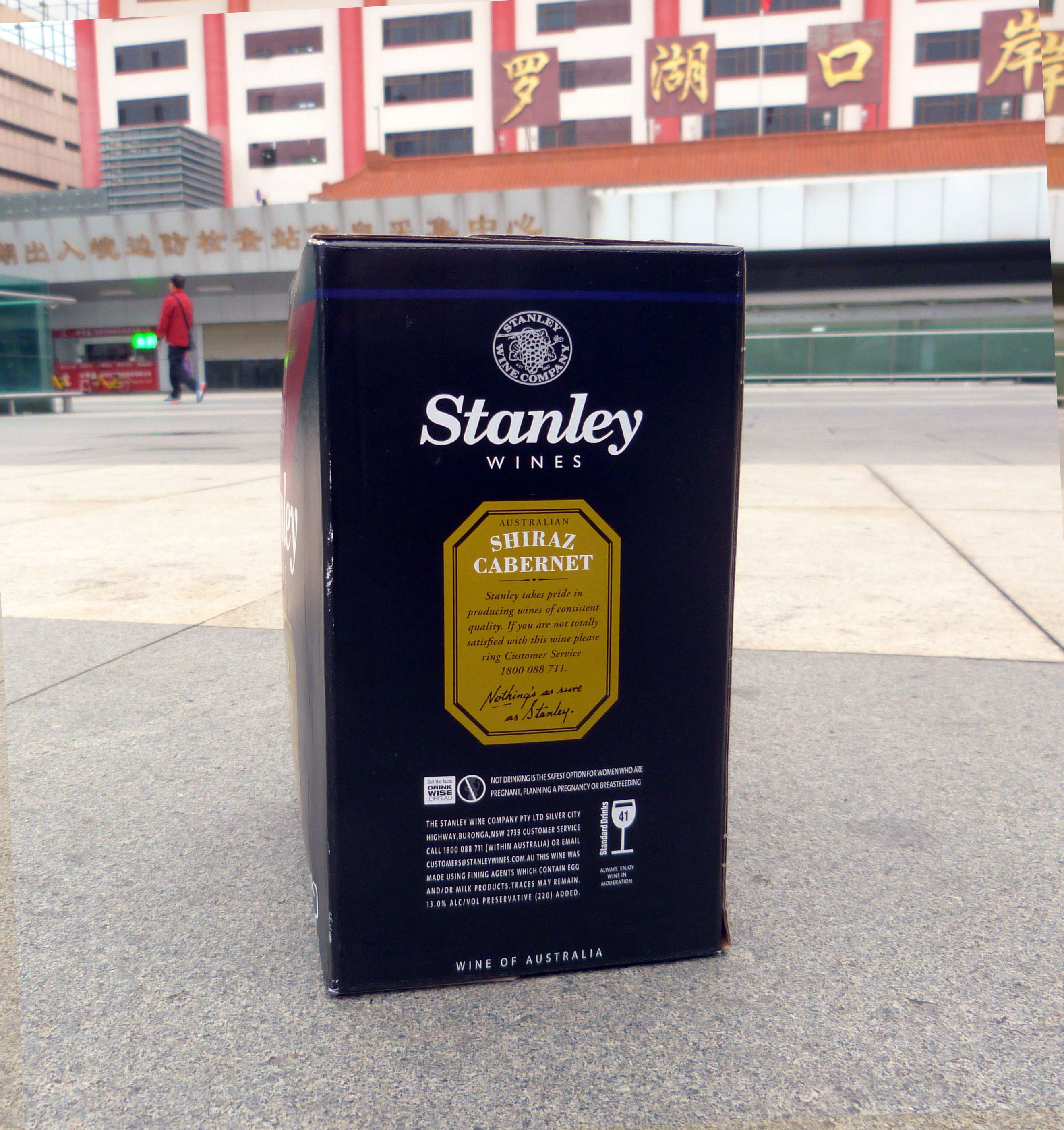 原装澳大利亚进口斯坦利stanley红酒西拉红酒4升超值盒装