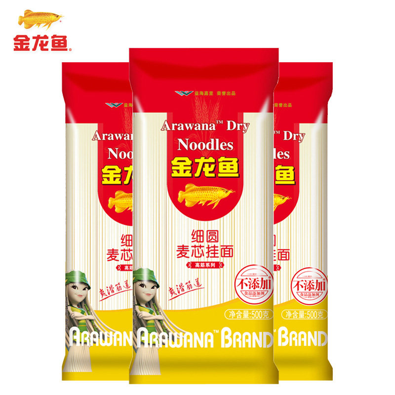 金龙鱼面条500gx3 高筋细圆麦芯挂面 凉面拌面炒面速食包邮