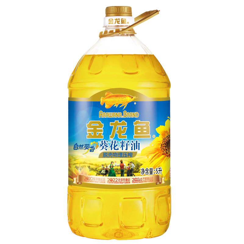 金龙鱼阳光葵花籽5l食用油物理压榨植物油粮油进口葵花籽油